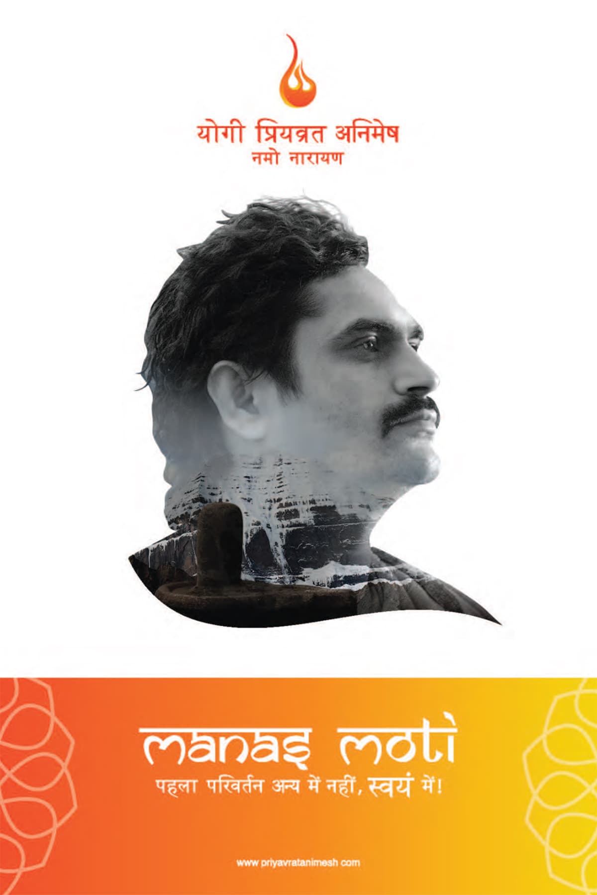 Manas Moti Image