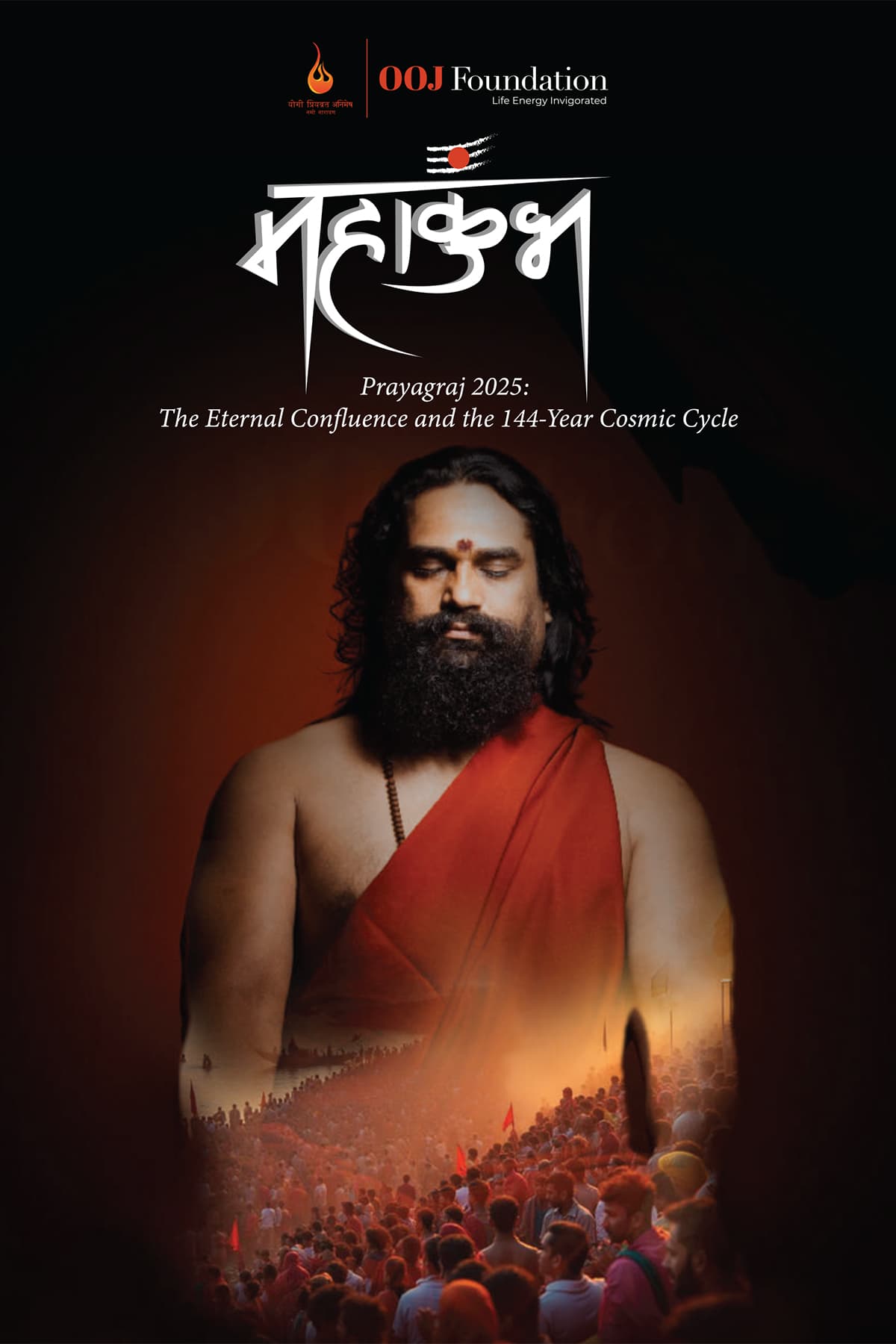 Manas Moti Image